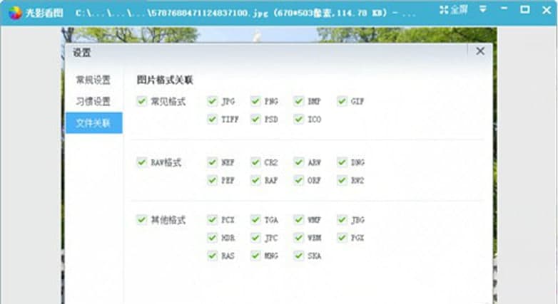 绿雨刷点赞软件有哪些实用功能和操作方法