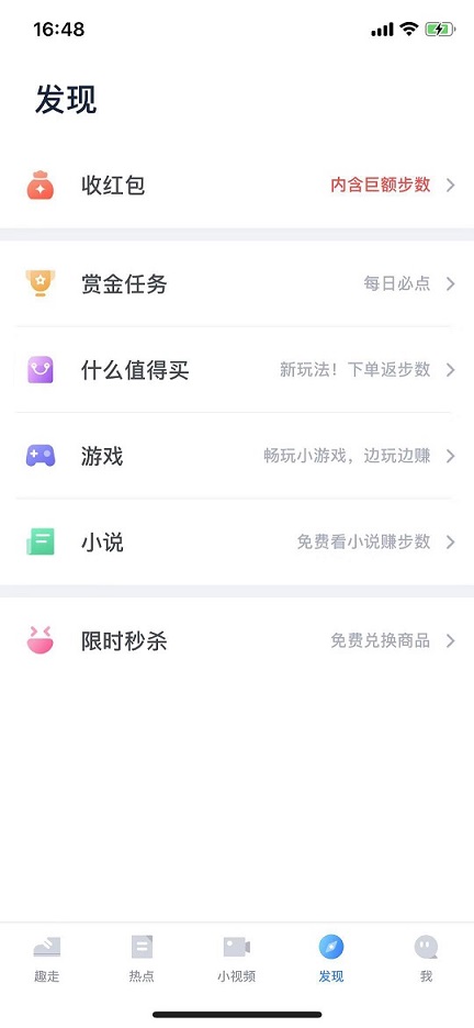 粉多多软件刷赞功能是否真实可靠