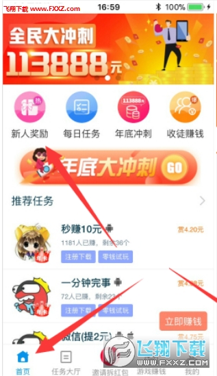 抖音刷点赞群是什么如何加入并利用它来提升抖音点赞数
