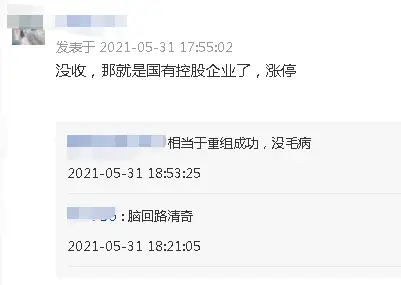 西柚微博评论刷赞平台是什么