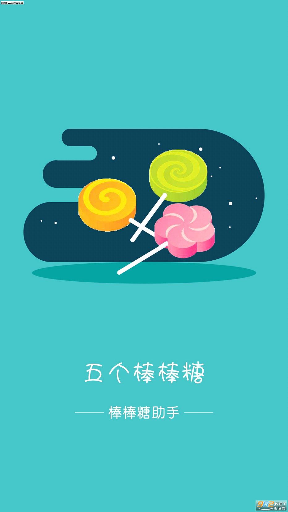 这个提供免费刷赞的棒棒糖网站是否真的能帮助用户获得更多点赞