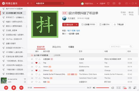 快手怎样高效刷评论点赞以提升用户互动