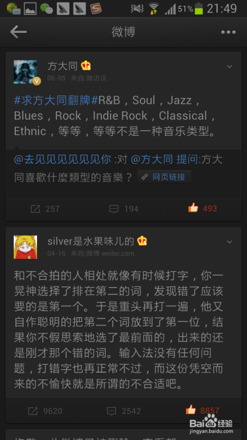 空赞平台墨言0元刷如何操作