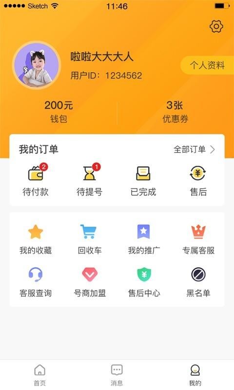 正规刷赞网如何帮助用户获得更多点赞