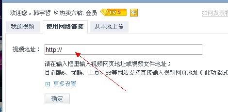 网络空间相册点赞代刷安全可靠吗