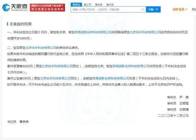 被刷赞网是提供真实点赞刷量服务的可靠平台吗