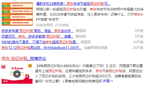 拼多多刷助力刷赞是否违反平台规则