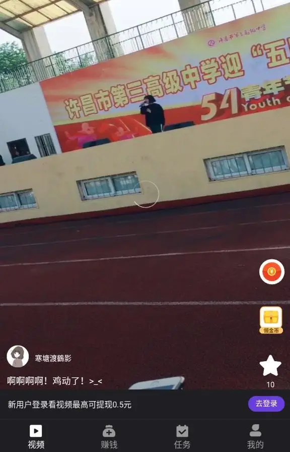 易涨网刷赞平台如何提升点赞量