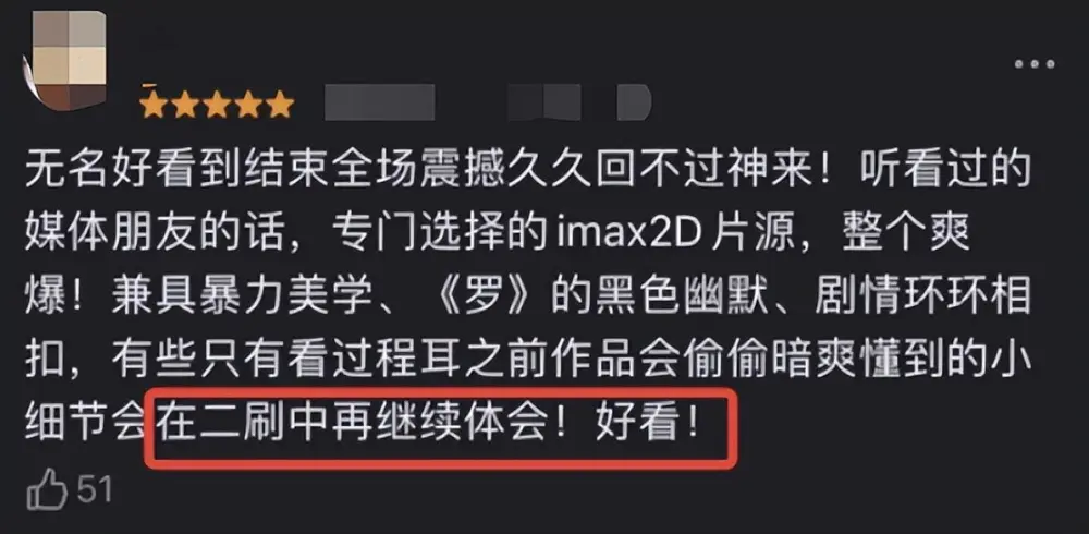 片赞与墨言的免费刷服务是什么