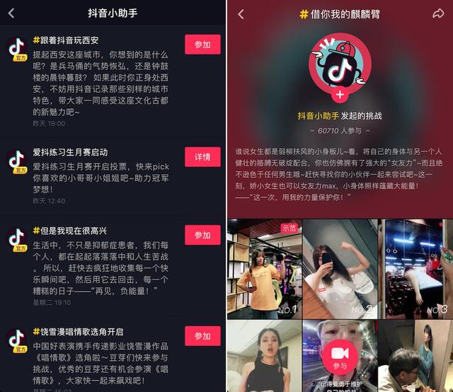 抖音刷赞三元能买到1000赞吗