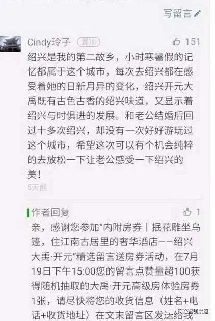 网上刷赞评论兼职工作安全可靠能赚钱吗