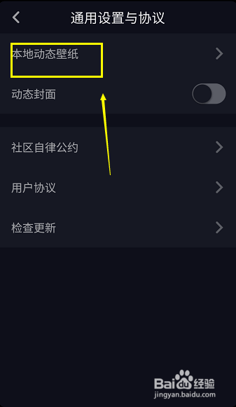 抖音平台中自动刷点赞功能是否真实存在