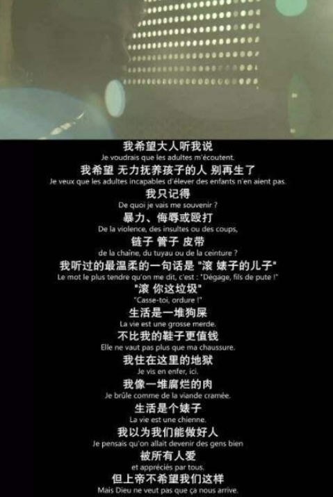 赞恩在故事中的什么具体时间点开始刷见证死亡