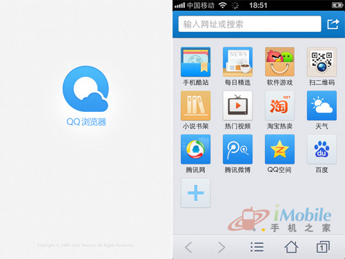 有什么安全可靠的方法可以在QQ平台上为iPhone刷赞呢