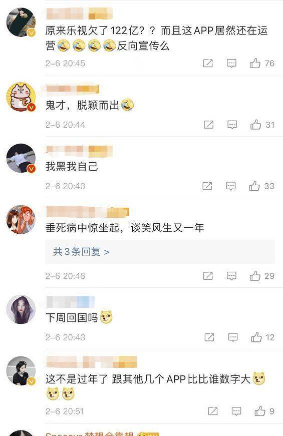 抖刷赞墨言的最优惠网址是什么