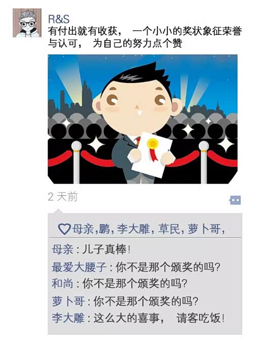 画猜刷赞是什么你好奇它如何吸引玩家参与吗