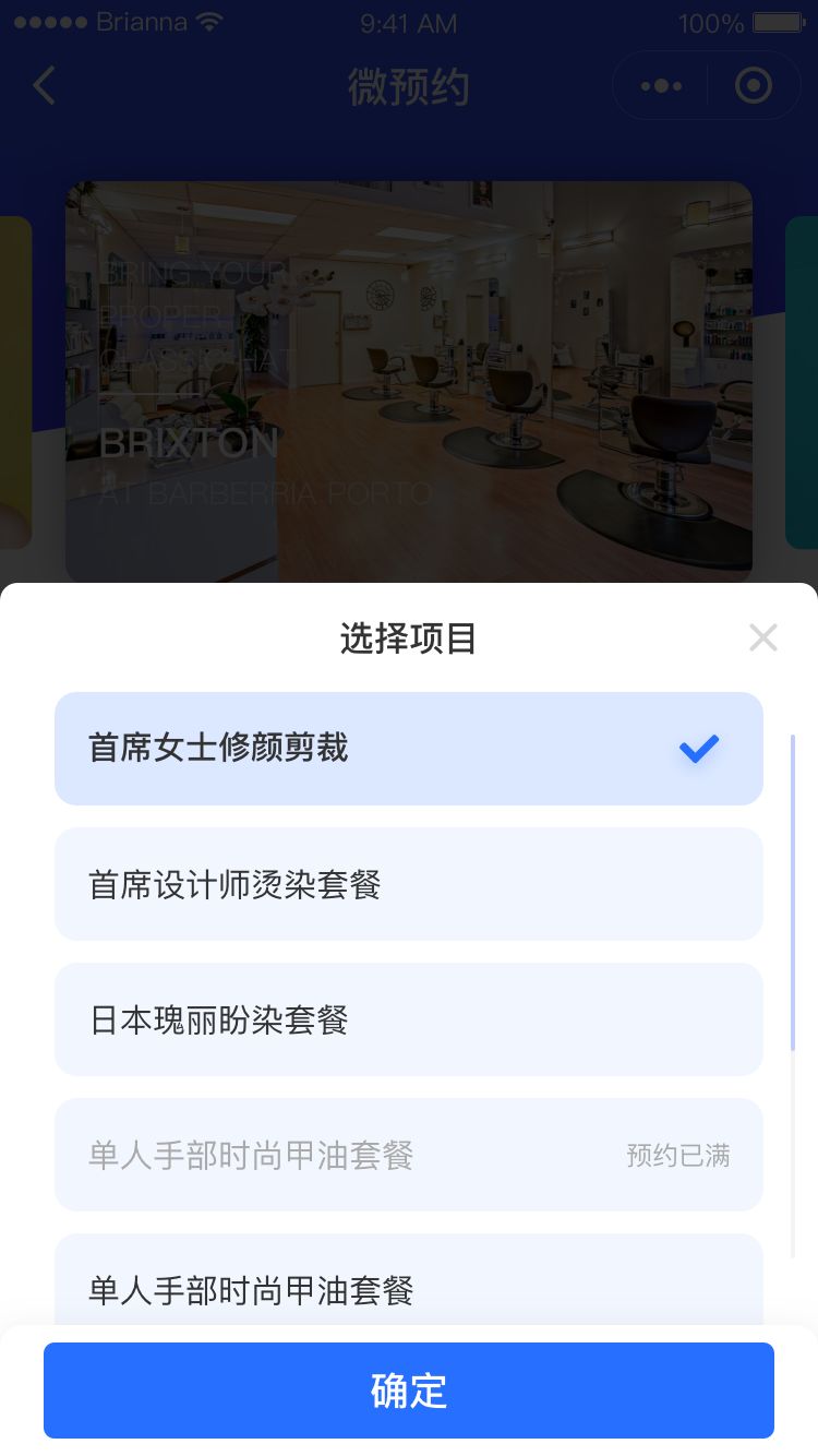爱赞社区刷赞平台如何帮助用户快速获得更多赞