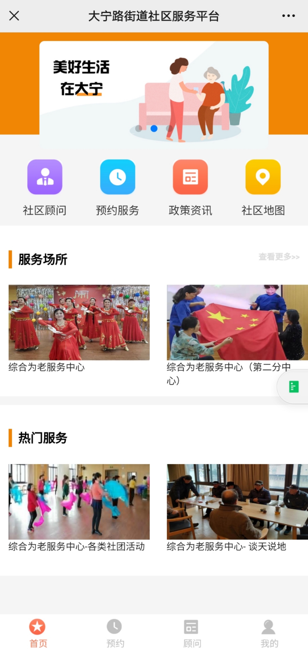 网红刷赞网是一个什么样的网红刷赞在线服务