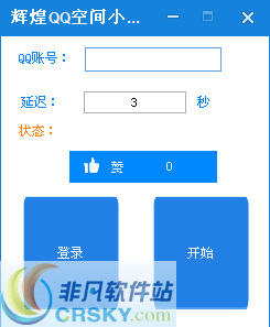 最便宜辉煌的刷赞网站是哪个