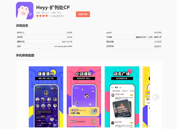这款专为手机用户设计的空间刷赞访客软件有什么独特功能它如何帮助社交互动