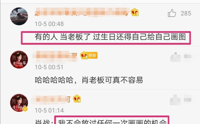 聆新工作室刷赞是真的吗