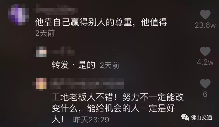 抖音上那个传说中的免费刷赞神器到底是什么