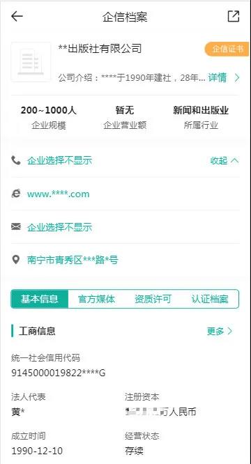 用户如何在互联网上安全有效地找到刷赞卡密的具体方法和可靠来源