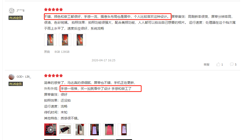说说刷赞服务哪里有全网最低价的选择