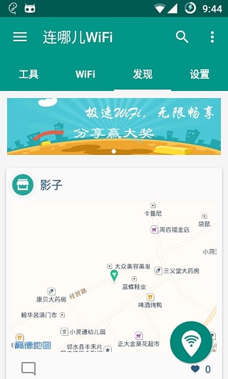 用户在哪里可以免费安全获取最新刷赞精灵的邀请码