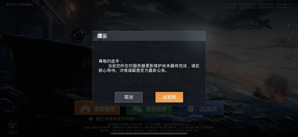 玩家在吃鸡游戏中如何应用最新刷赞办法