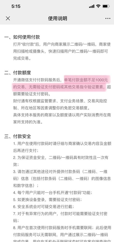 朋友们刷到我的内容后能否点个赞支持一下呢