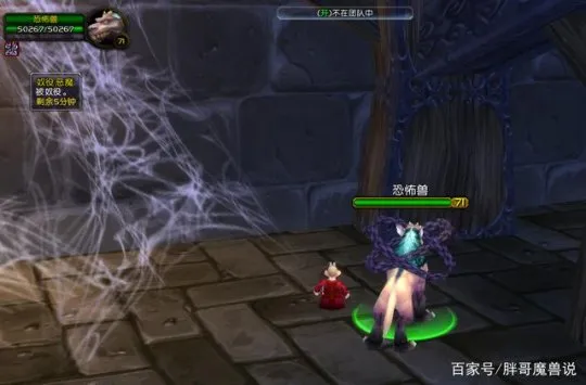 魔兽世界术士在卡拉赞单刷小怪方法有哪些
