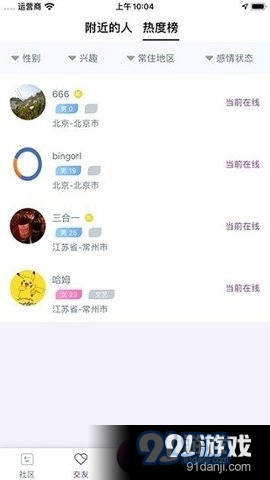 段友刷赞网站真的能有效帮助段友刷赞吗