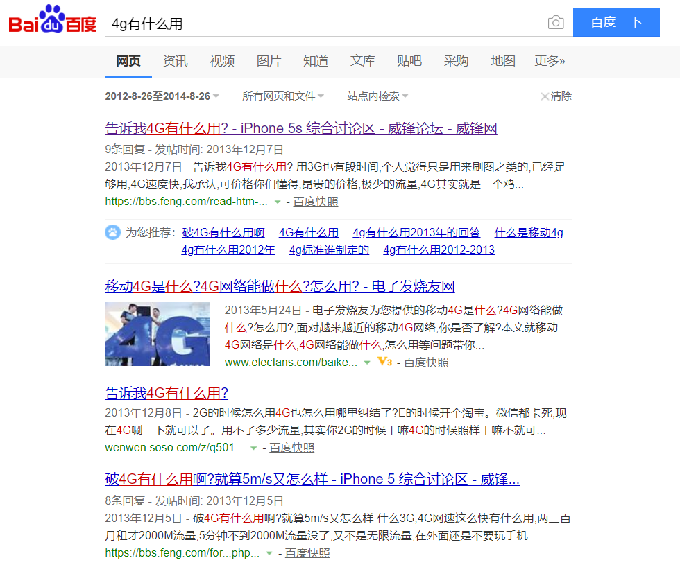 普通人通过什么具体途径可以在短时间内成功实现刷百万赞的目标