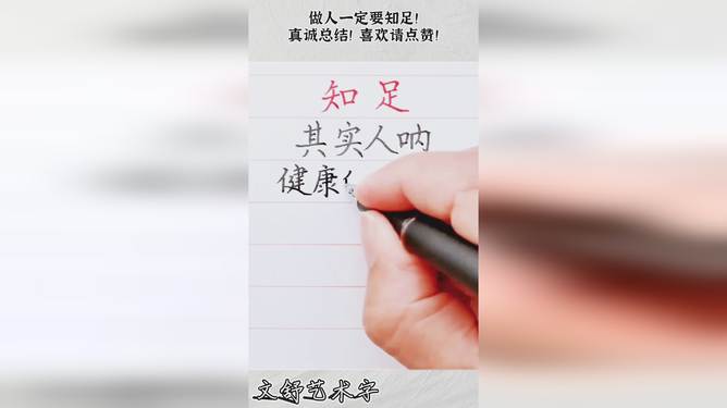 知足代刷点赞服务是否真的安全可靠且高效