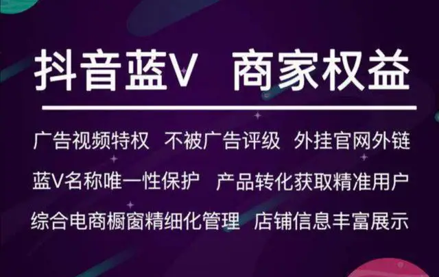 抖音大V为何认真对待专业刷赞平台