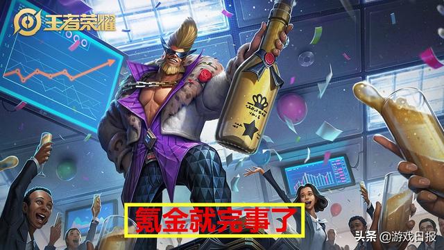 王者荣耀对战点赞能刷吗