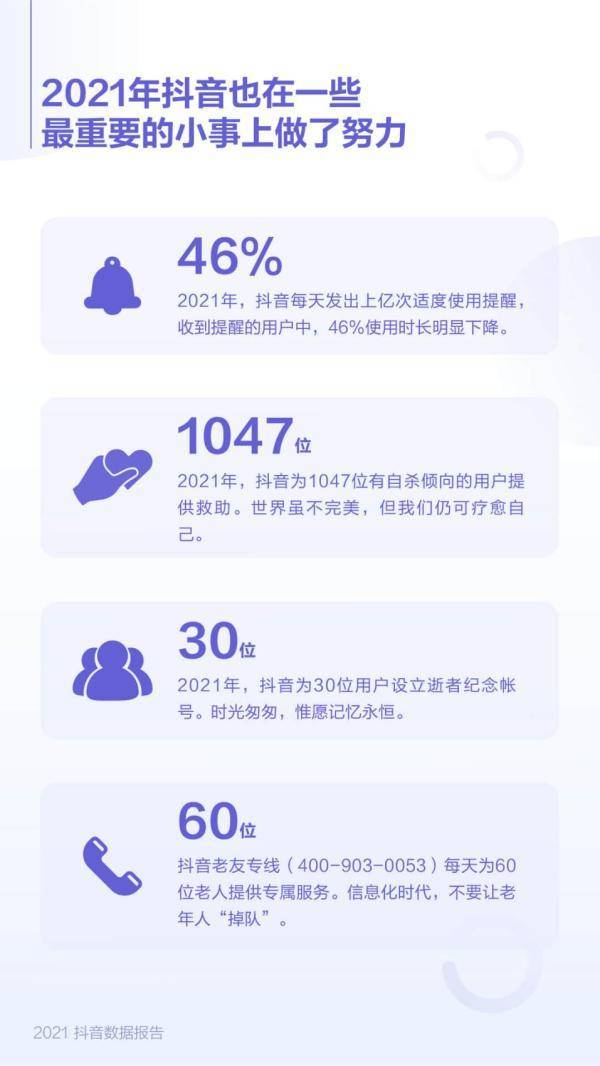 抖音刷赞平台如何让用户安全赚钱