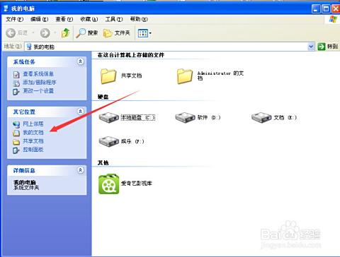 电脑版如何刷QQ赞视频的操作方法是什么