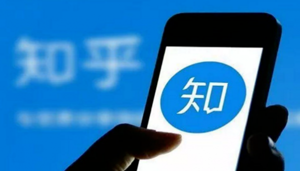 知乎刷赞软件能被破解吗
