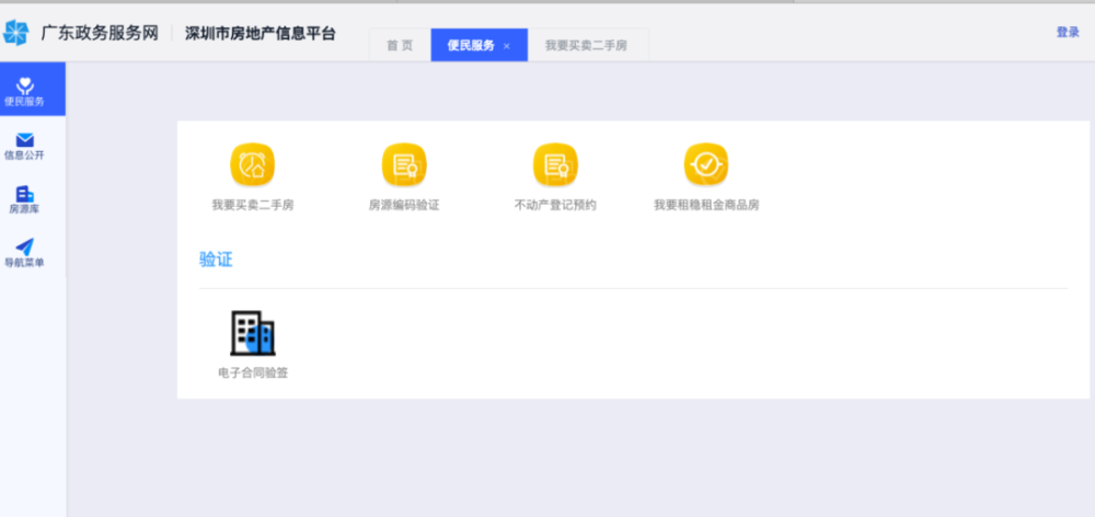 钉钉外挂刷赞在实际操作中可行吗