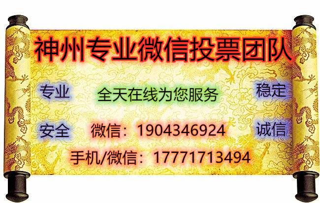怎样在微信上给自己刷赞