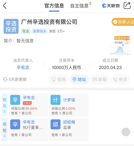 快手网红联盟刷赞网站如何帮助网红获得更多赞