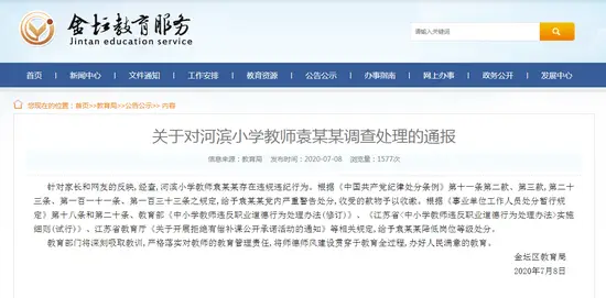 网站刷赞这种行为是否真的存在潜在风险