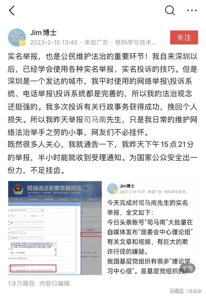 过度刷赞会对你的在线声誉造成哪些负面影响