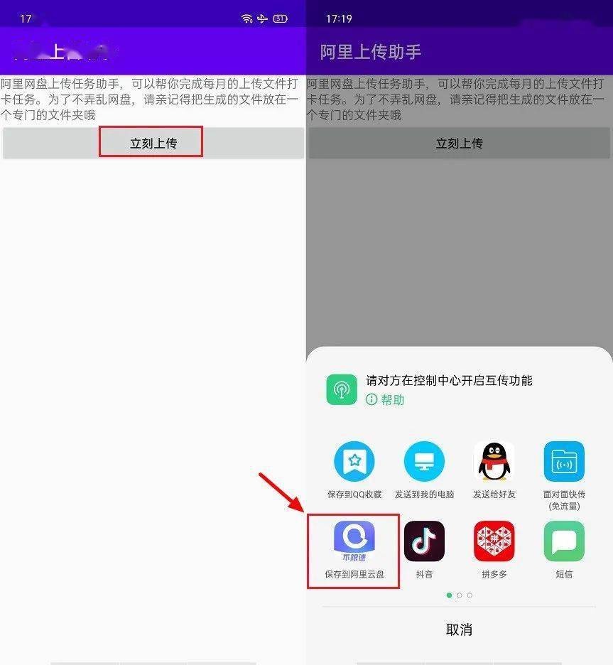 空间免费刷赞软件云盘如何获取