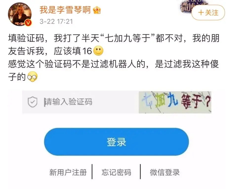 机刷留言点赞这种行为对用户体验有何负面影响