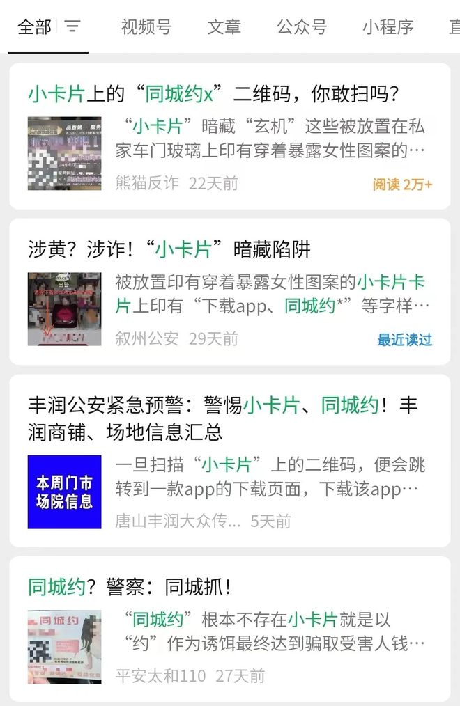 点赞刷流水真的能增加互动量吗