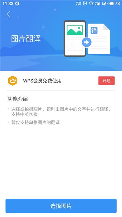 您知道qq刷赞留言平台的安全性和效果吗