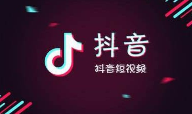 现在在互联网上抖音点赞评论刷网站哪个平台服务最受欢迎且可靠吗